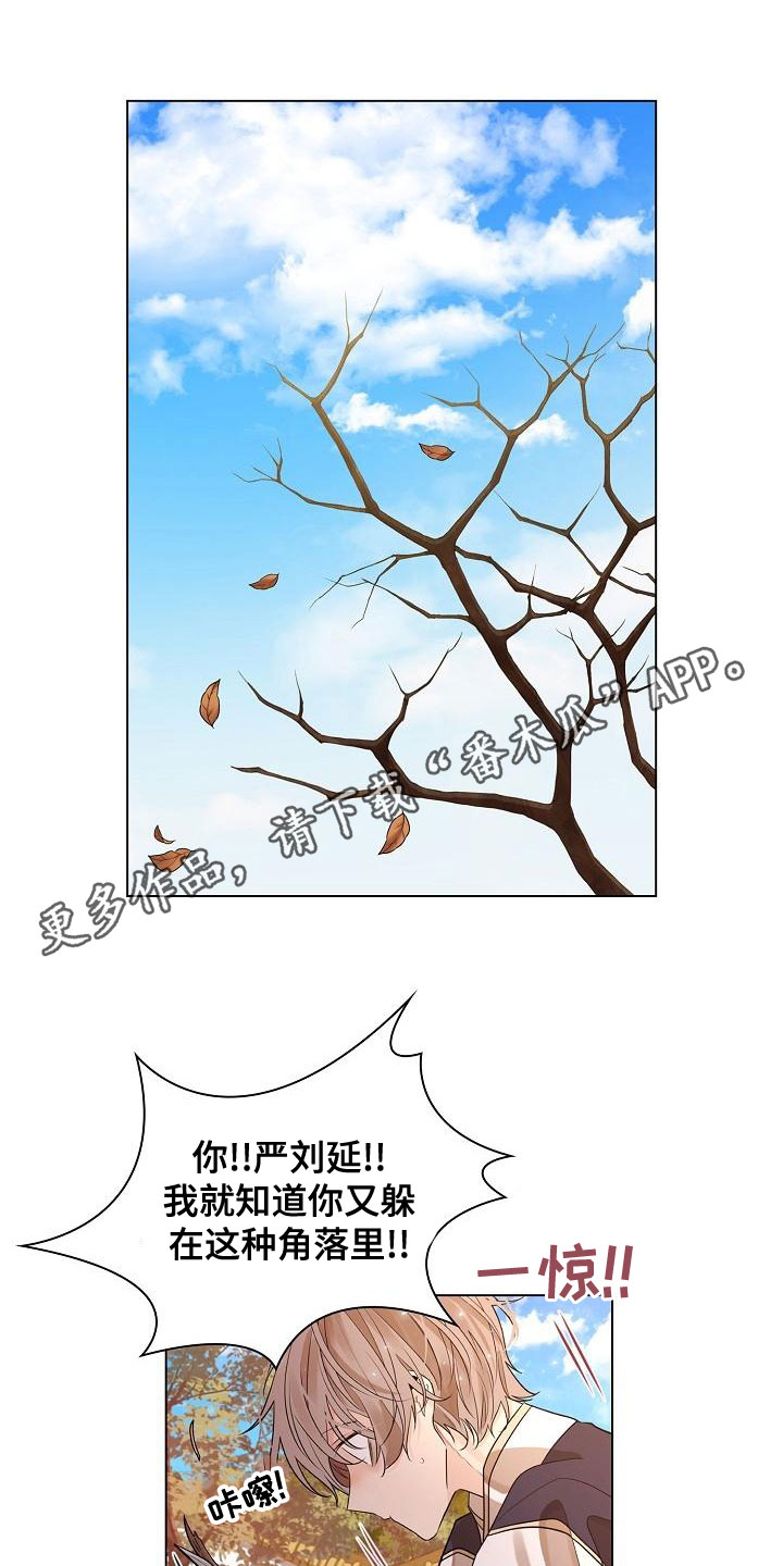 第56章：【第二季】心意0