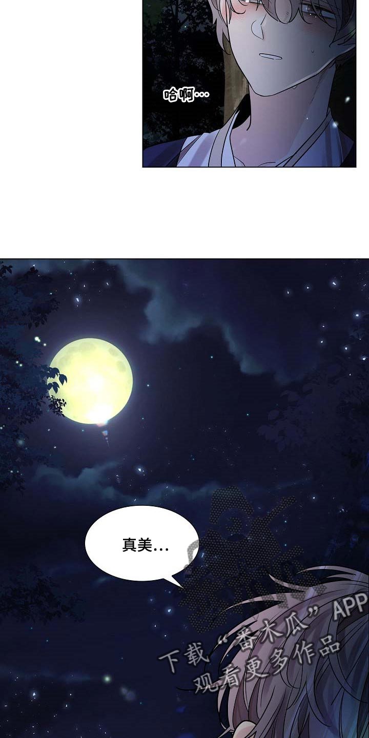 第42章：好闻的香气12