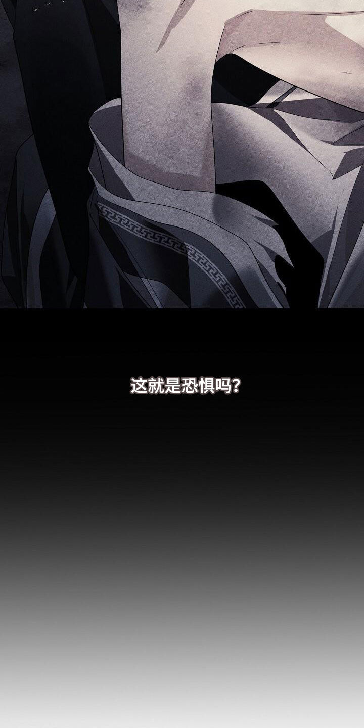 第126章：【第二季】不如死了21