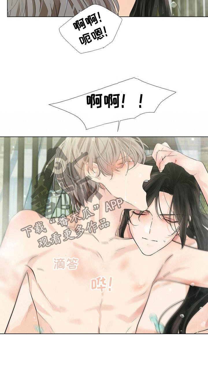 第105章：【第二季】真甜啊24