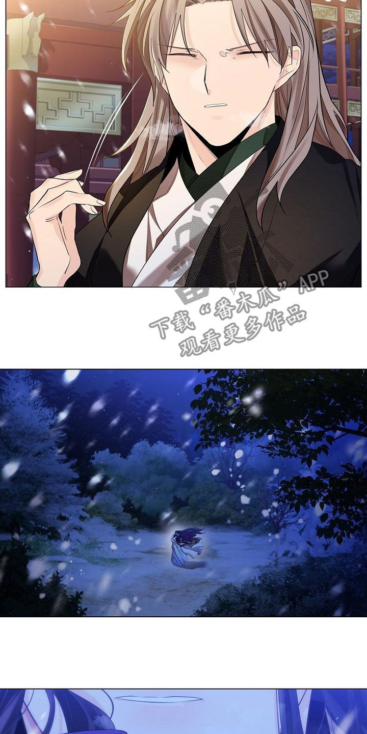 第67章：【第二季】没救了3