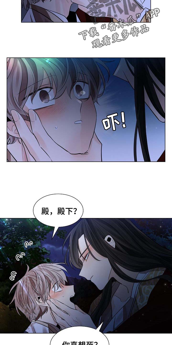 第44章：犯困1