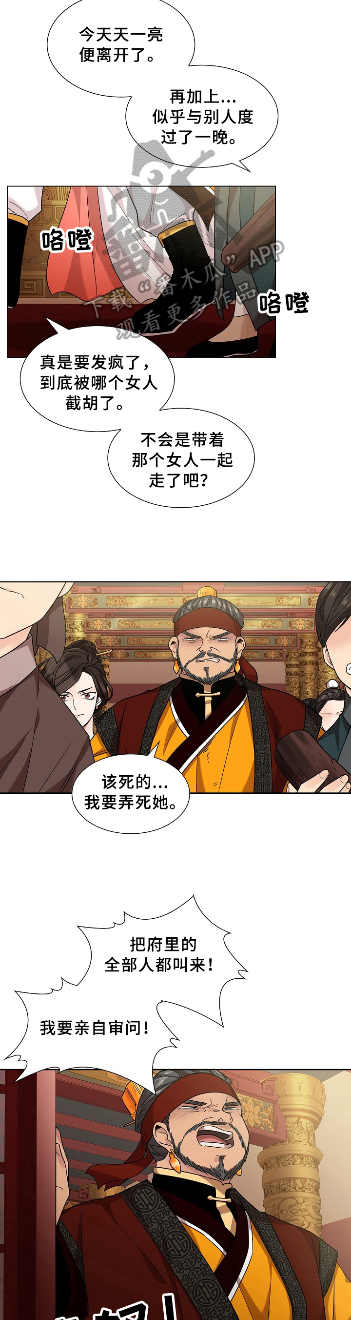 第16章：沉思3