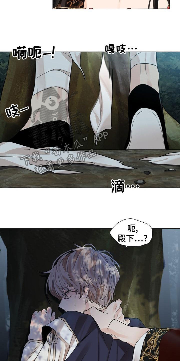 第63章：【第二季】回答我16