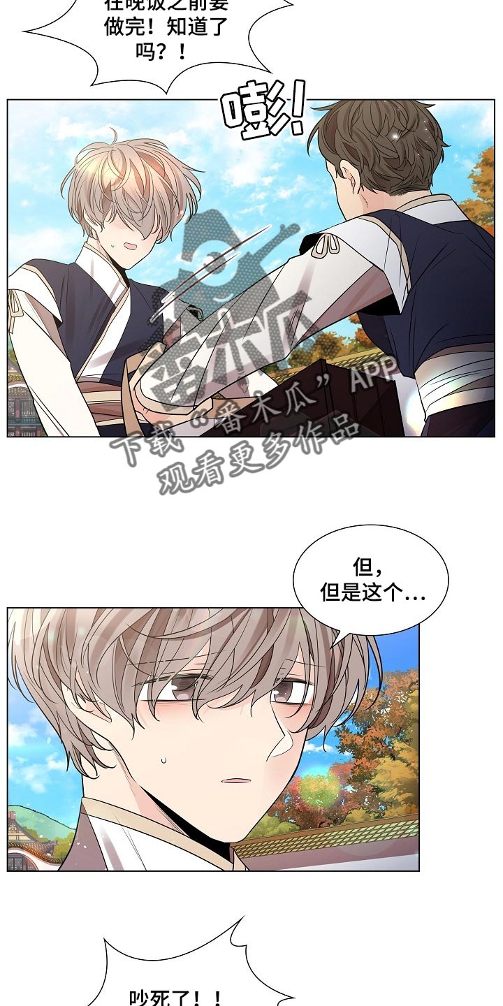 第39章：隐瞒身份4