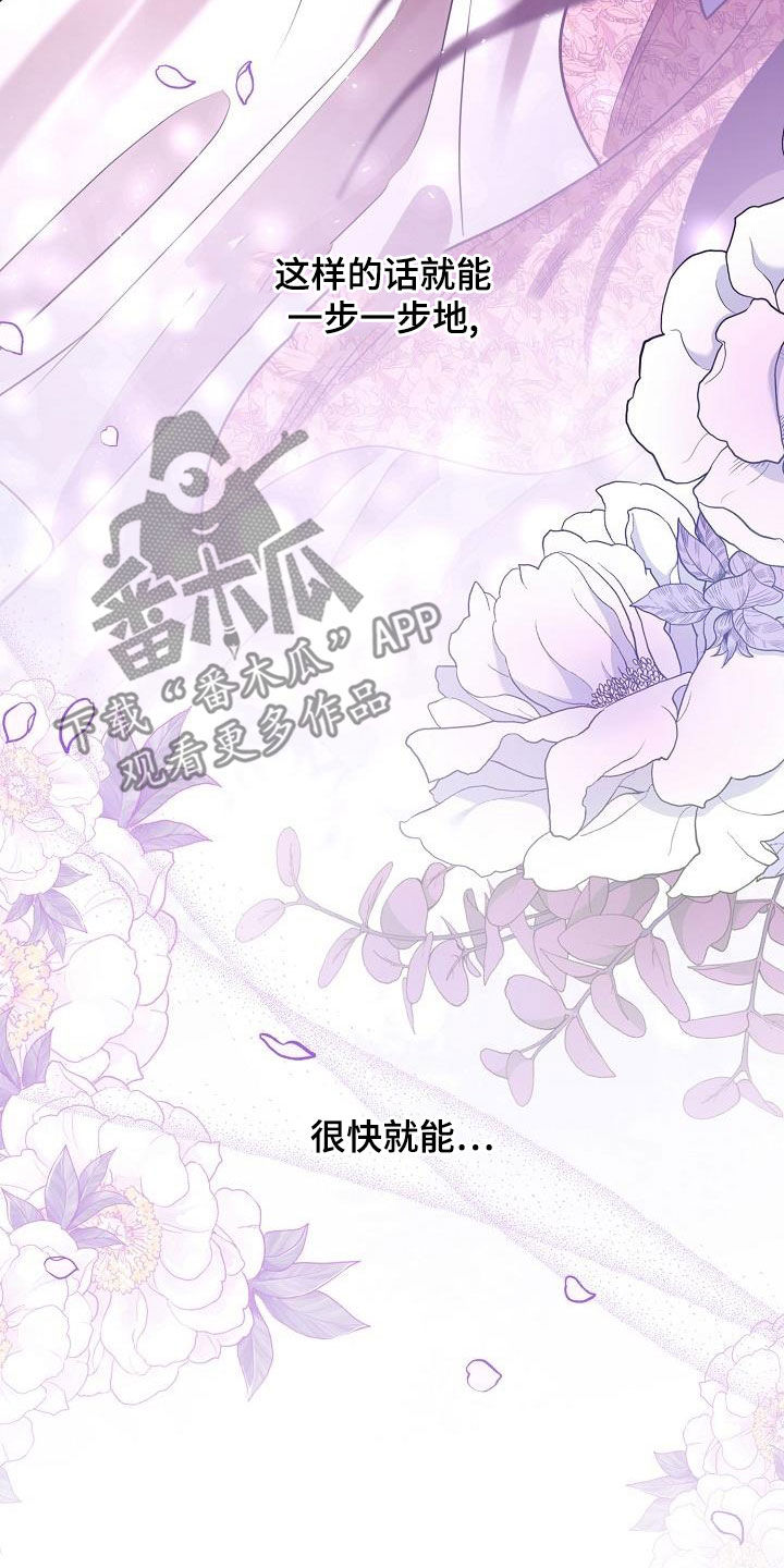 第53章：【第二季】死在里头多好8
