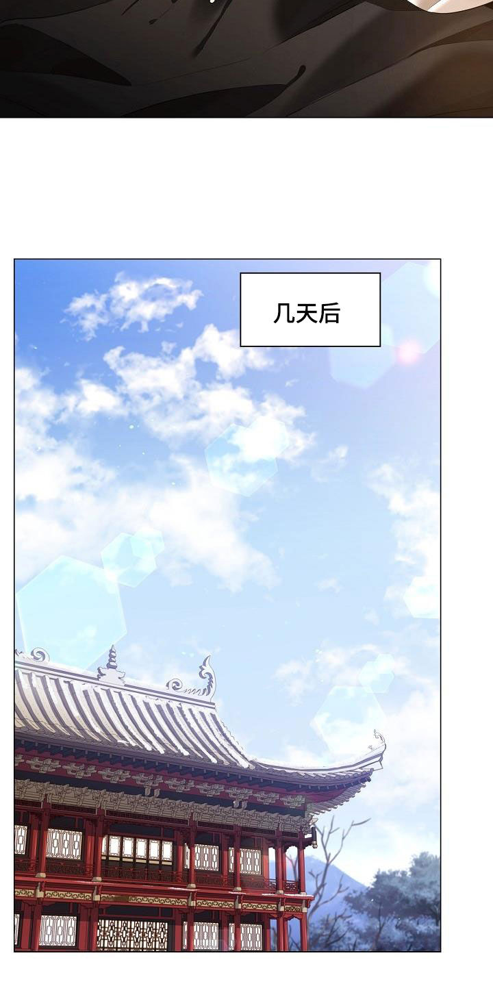 第108章：【第二季】体弱多病28