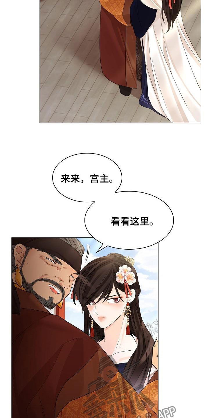第91章：【第二季】让他消失11