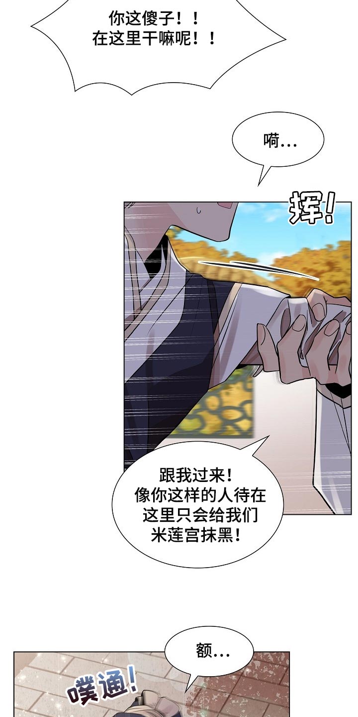 第46章：抹黑22