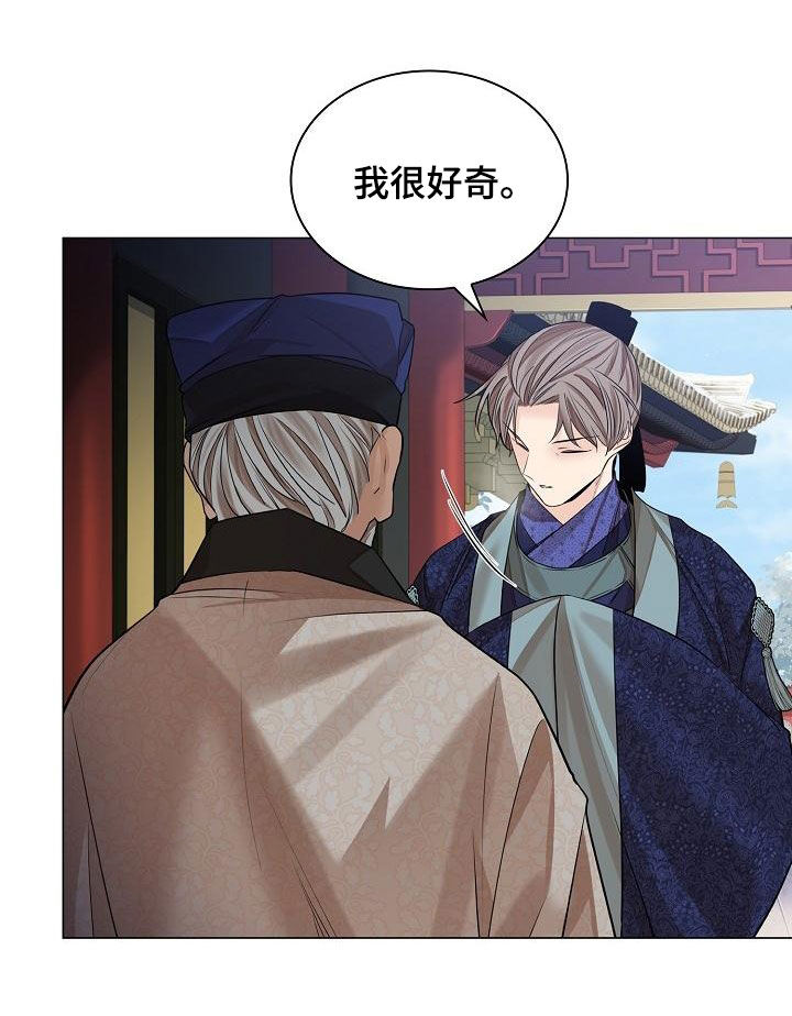第69章：【第二季】悉心照顾8
