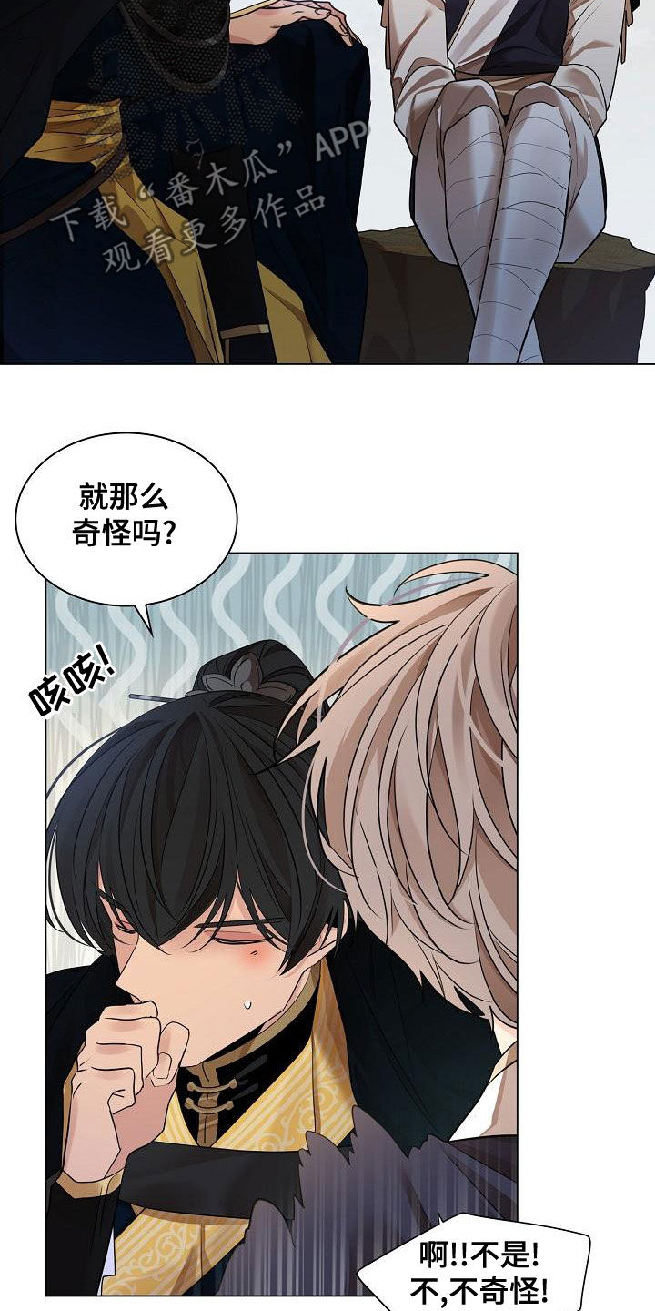 第61章：【第二季】真懂事15
