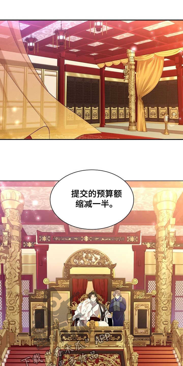 第55章：【第二季】心气不顺2