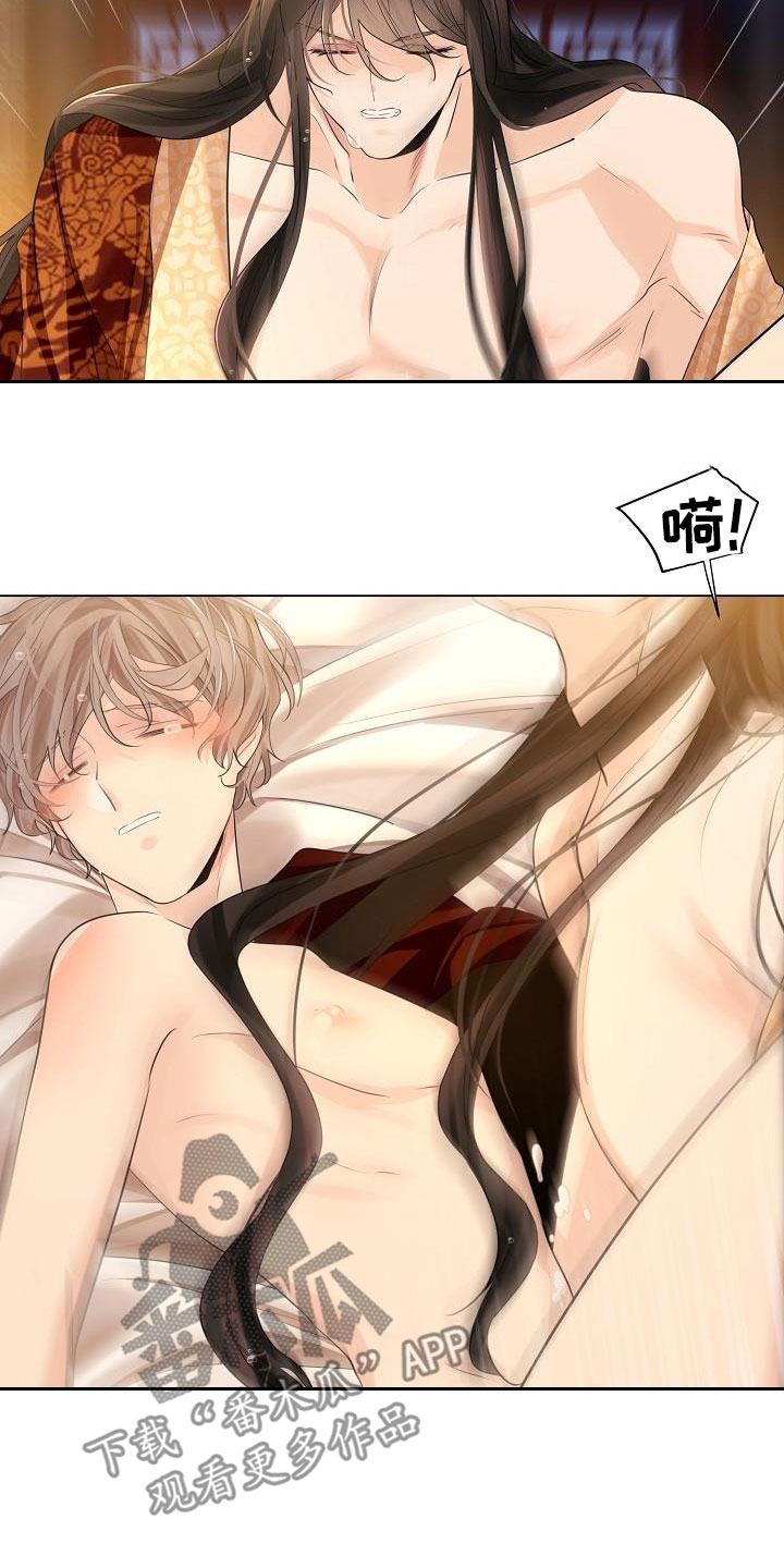 第84章：【第二季】求你11