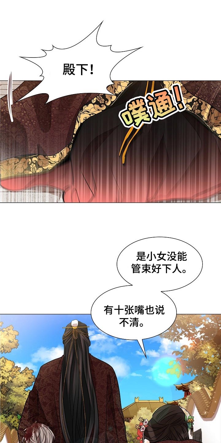 第47章：请您饶恕21
