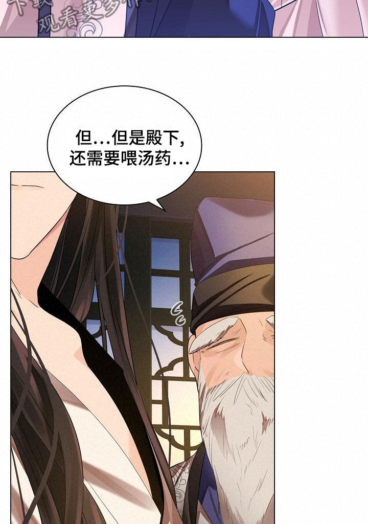 第68章：【第二季】亲自来21