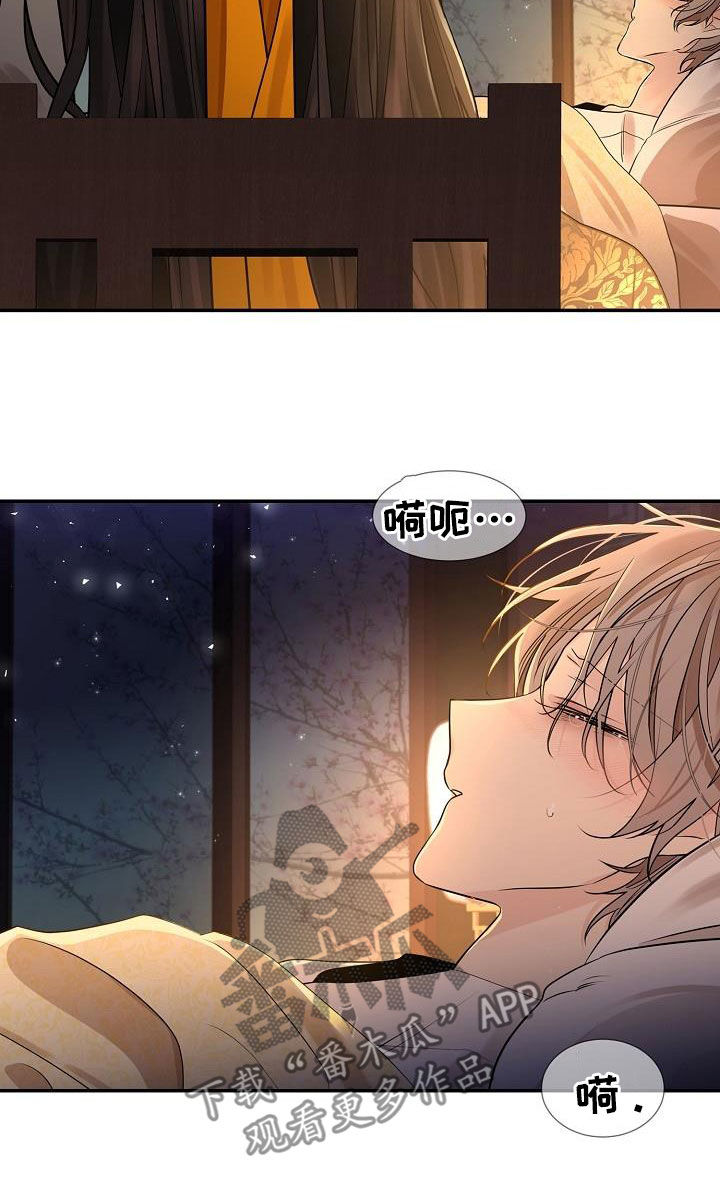 第52章：【第二季】生病12