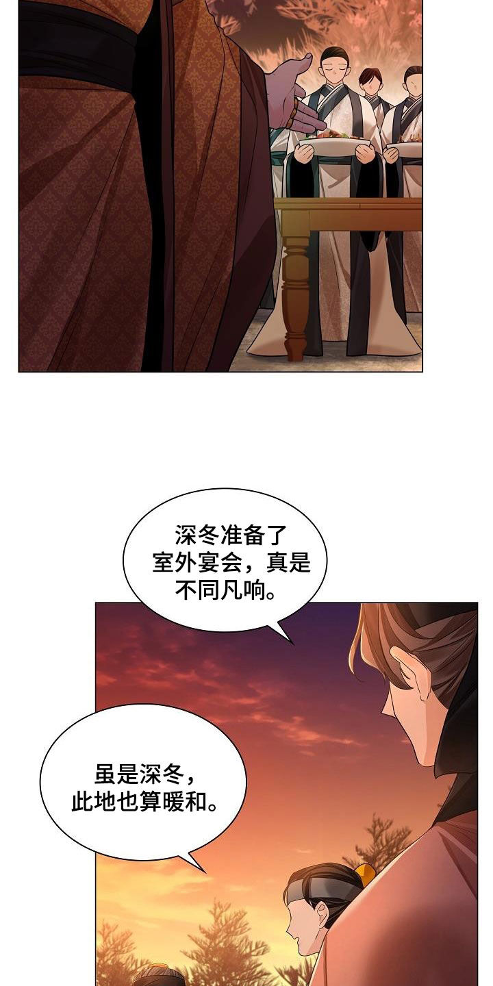 第115章：【第二季】你不怕我？7