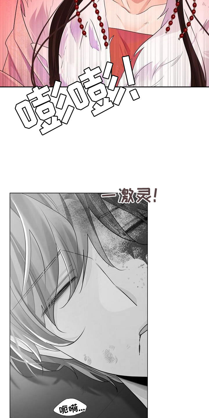 第121章：【第二季】仇恨29