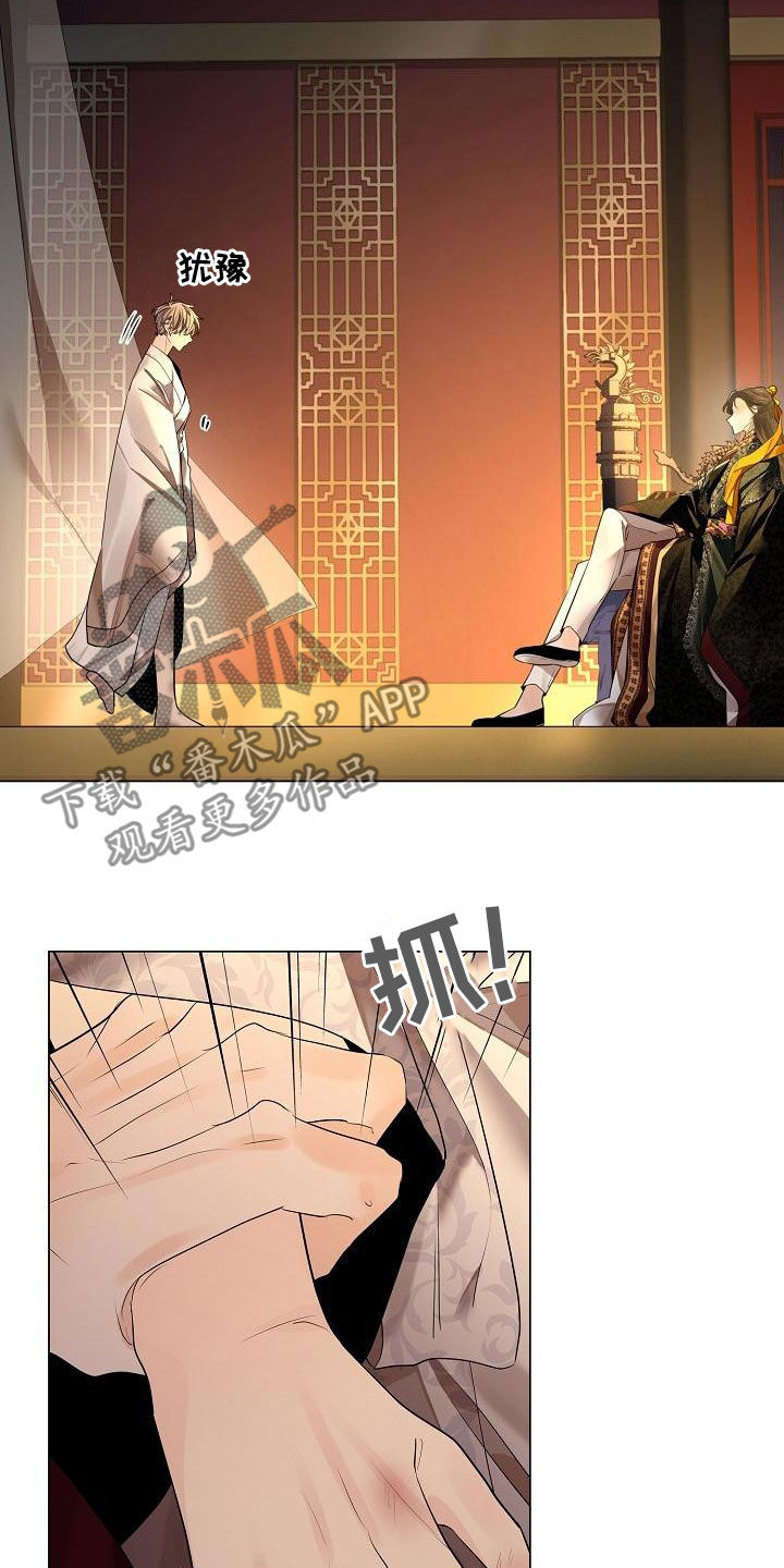 第75章：【第二季】议论2