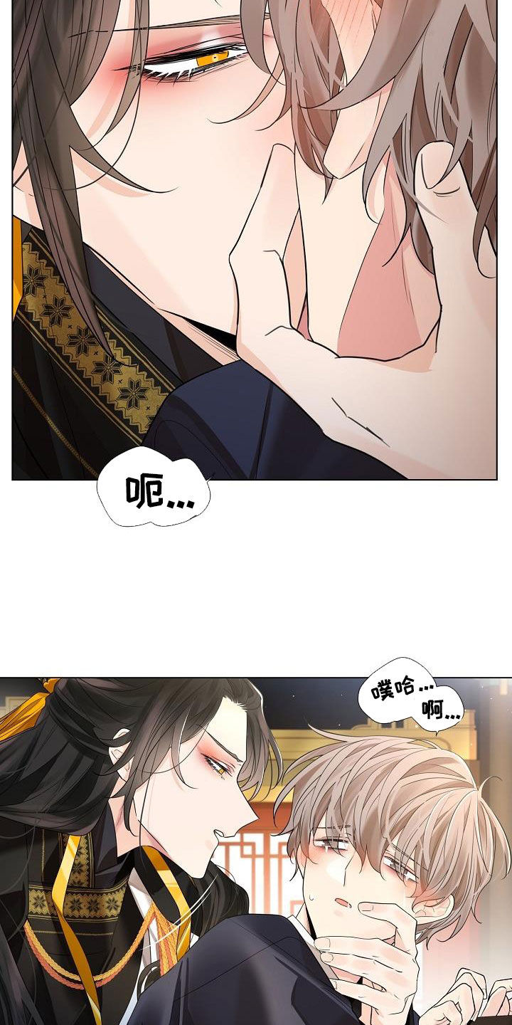 第108章：【第二季】体弱多病9