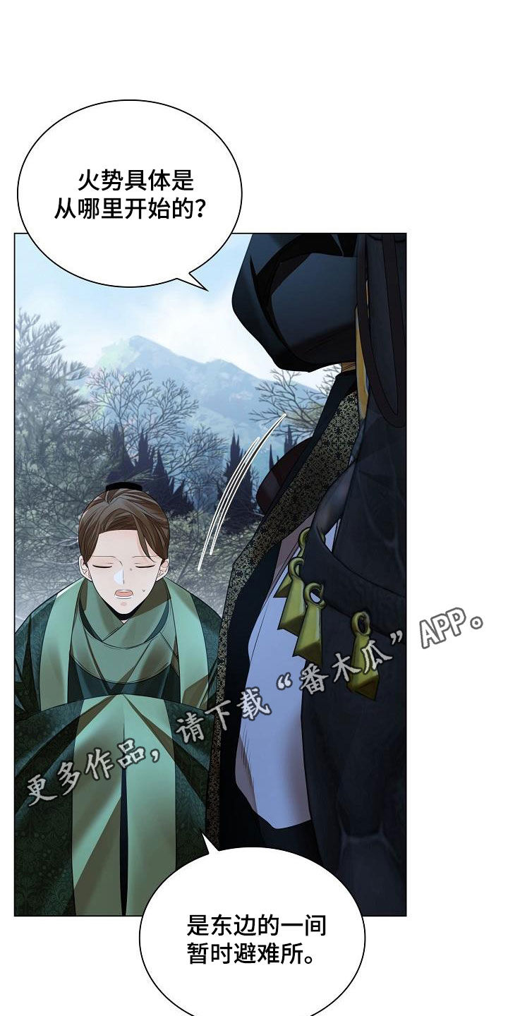 第124章：【第二季】救出0