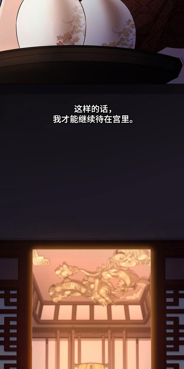 第95章：【第二季】什么鬼样子5