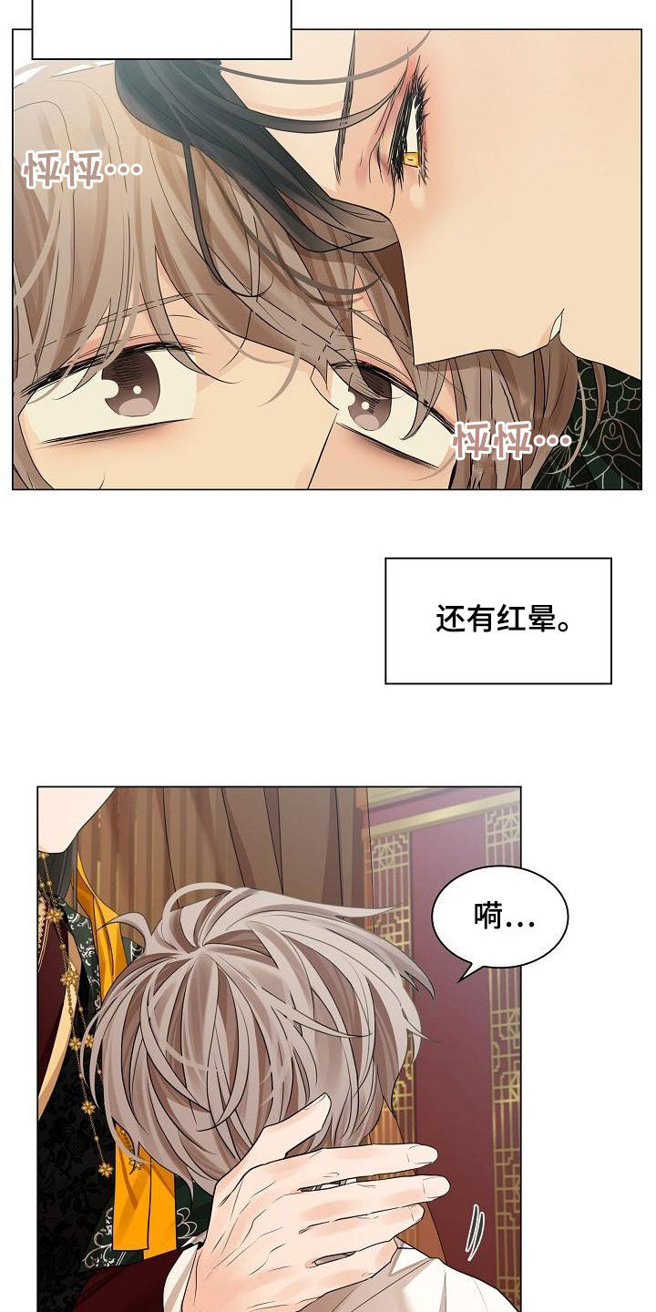 第71章：【第二季】呼唤19