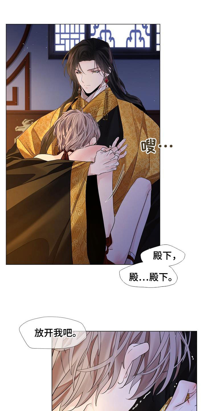 第101章：【第二季】都是我的21