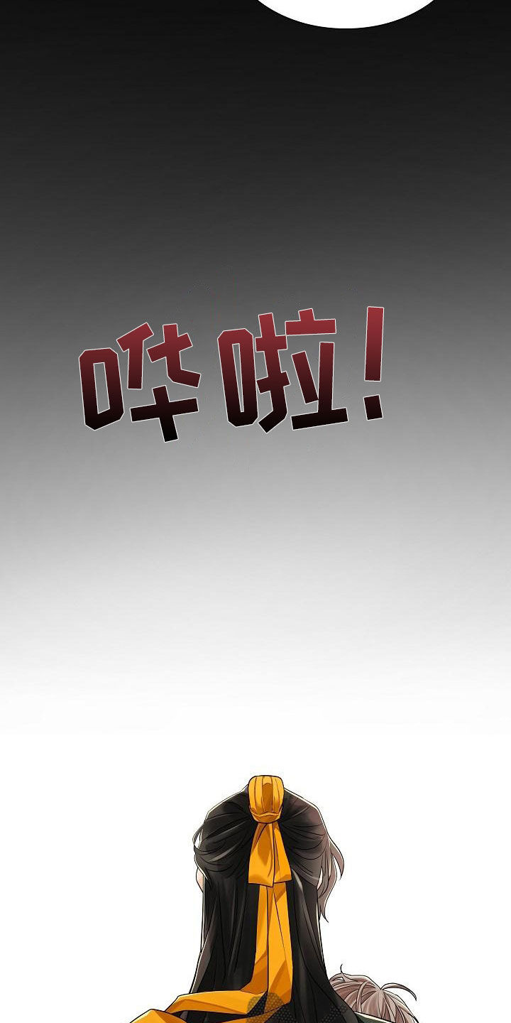 第72章：【第二季】命令4