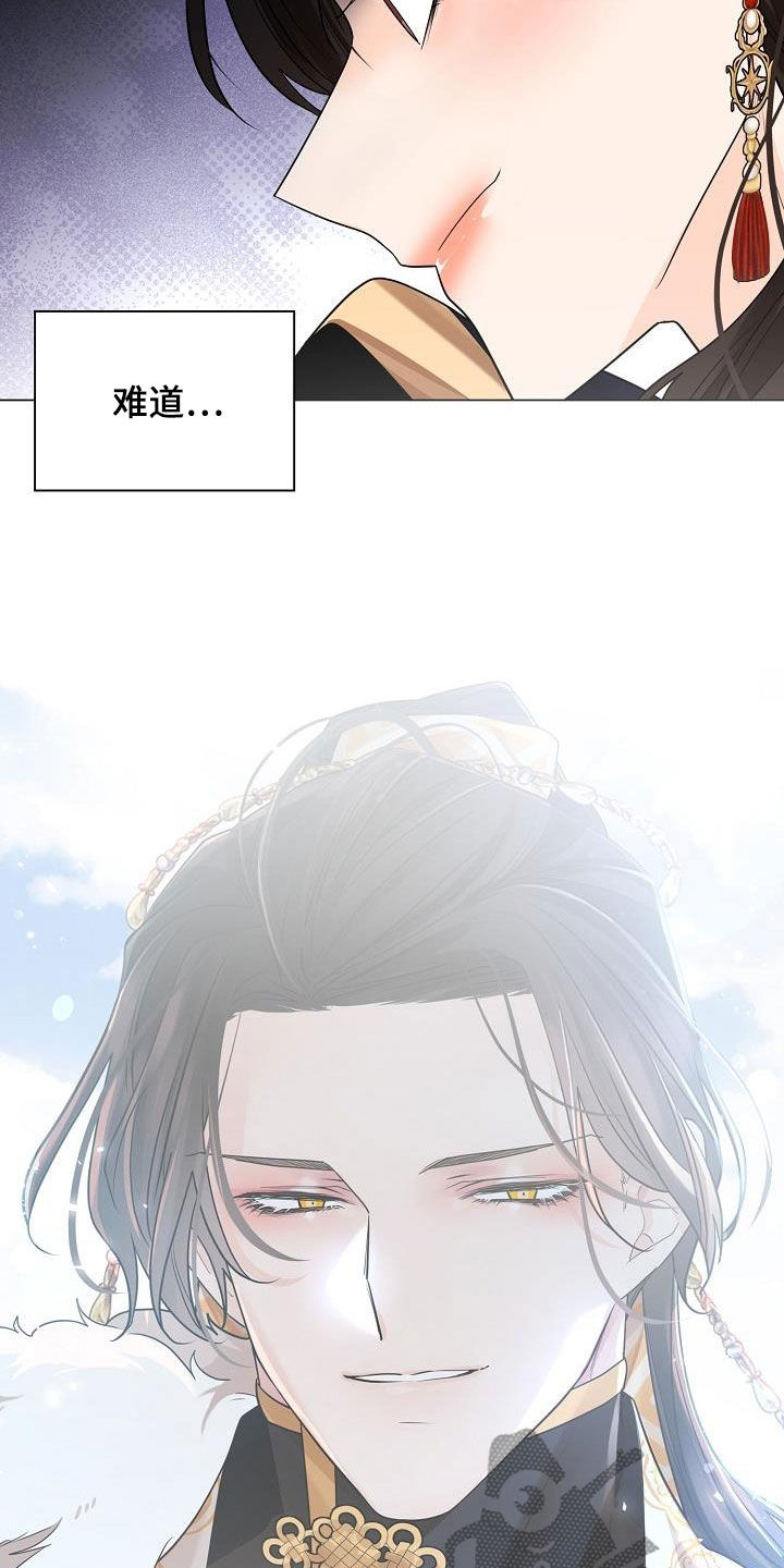 第95章：【第二季】什么鬼样子27