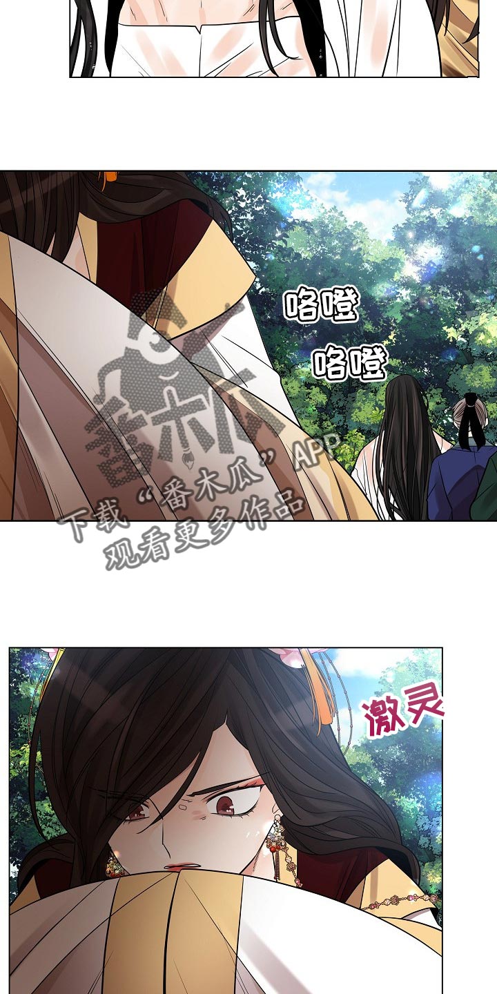 第37章：威胁11