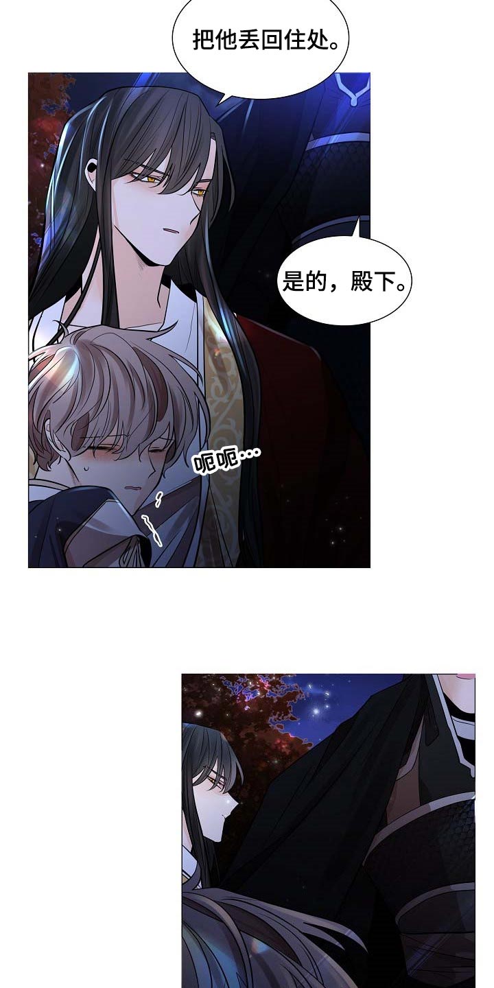 第44章：犯困4