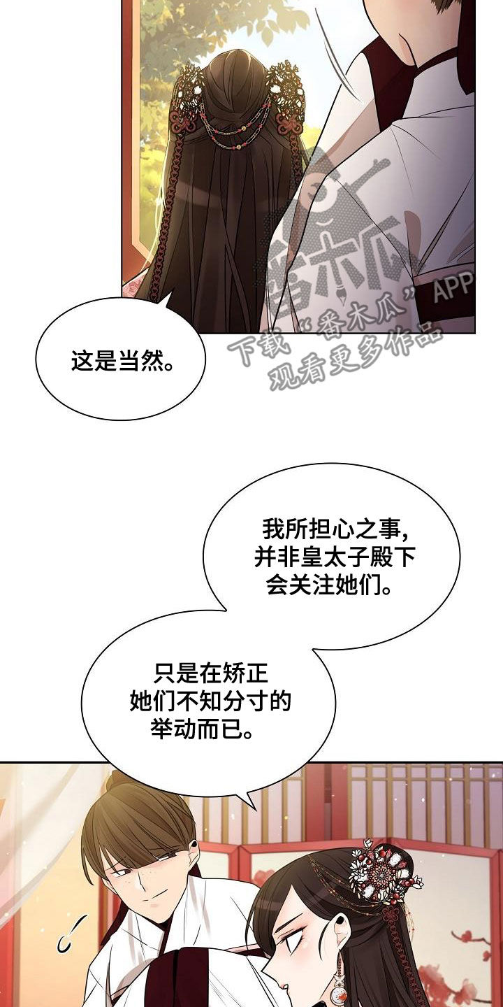 第53章：【第二季】死在里头多好2