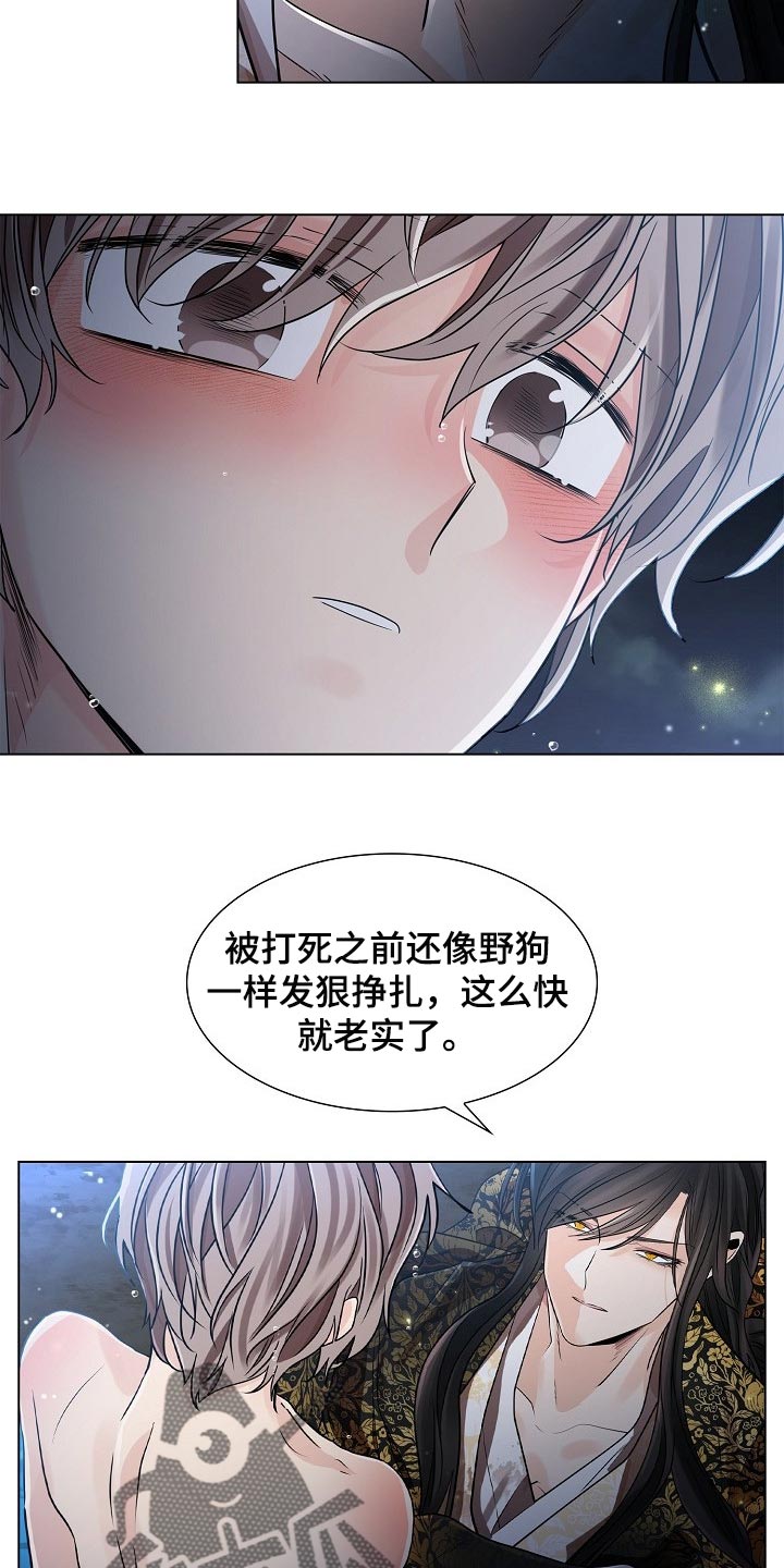 第50章：老实（第一季完结）16