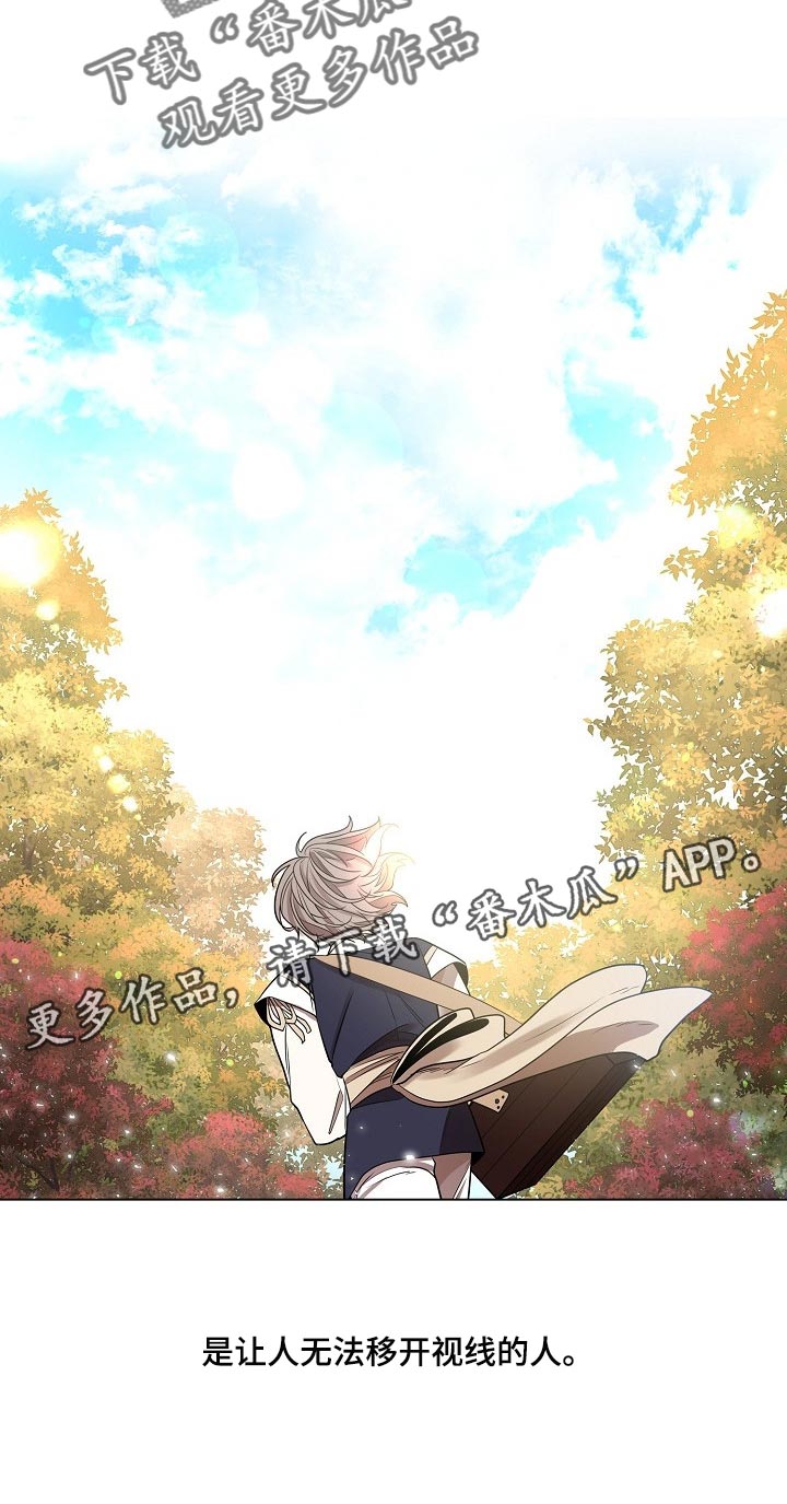 第40章：无法移开视线的人27
