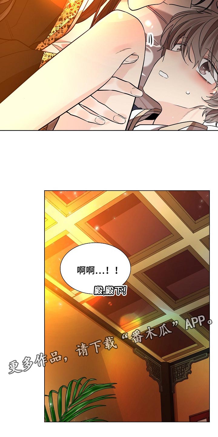 第38章：厌倦19