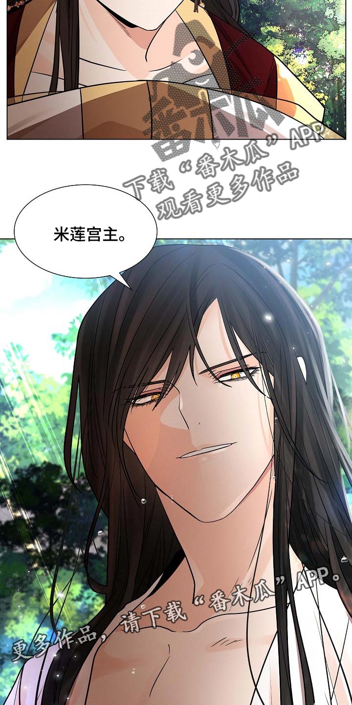 第36章：道谢18