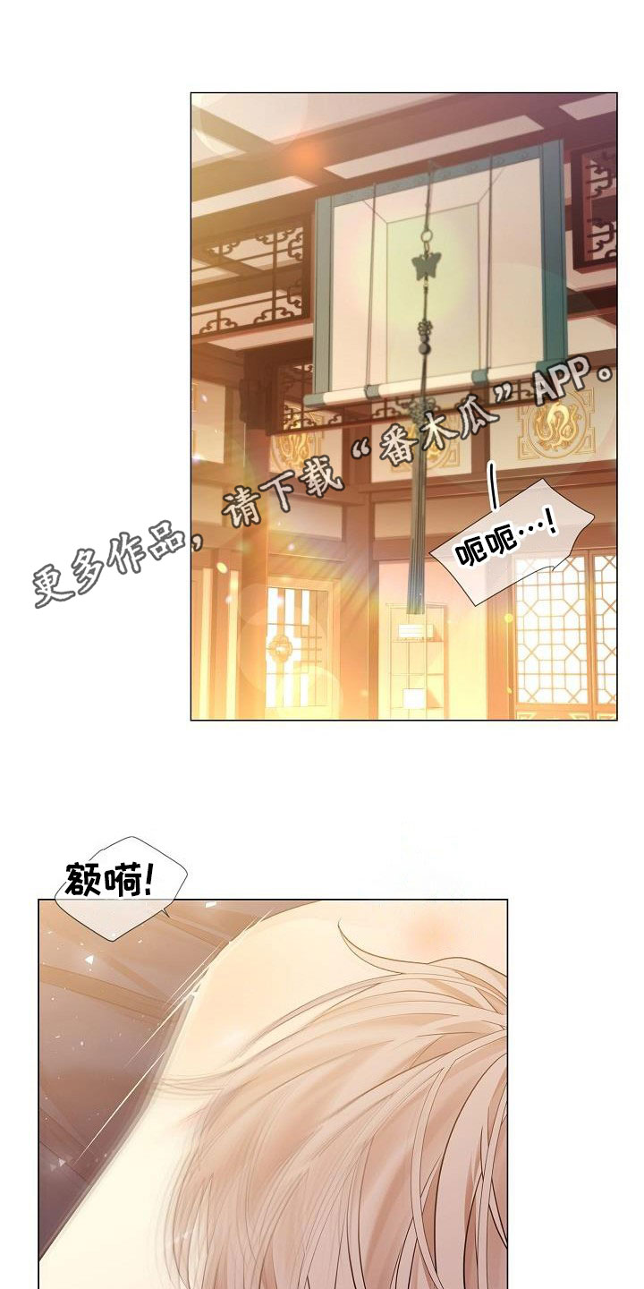 第89章：【第二季】我会努力0