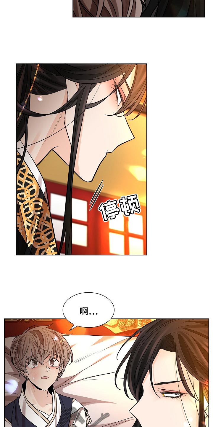 第38章：厌倦6