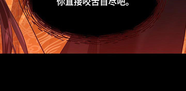 第101章：【第二季】都是我的17