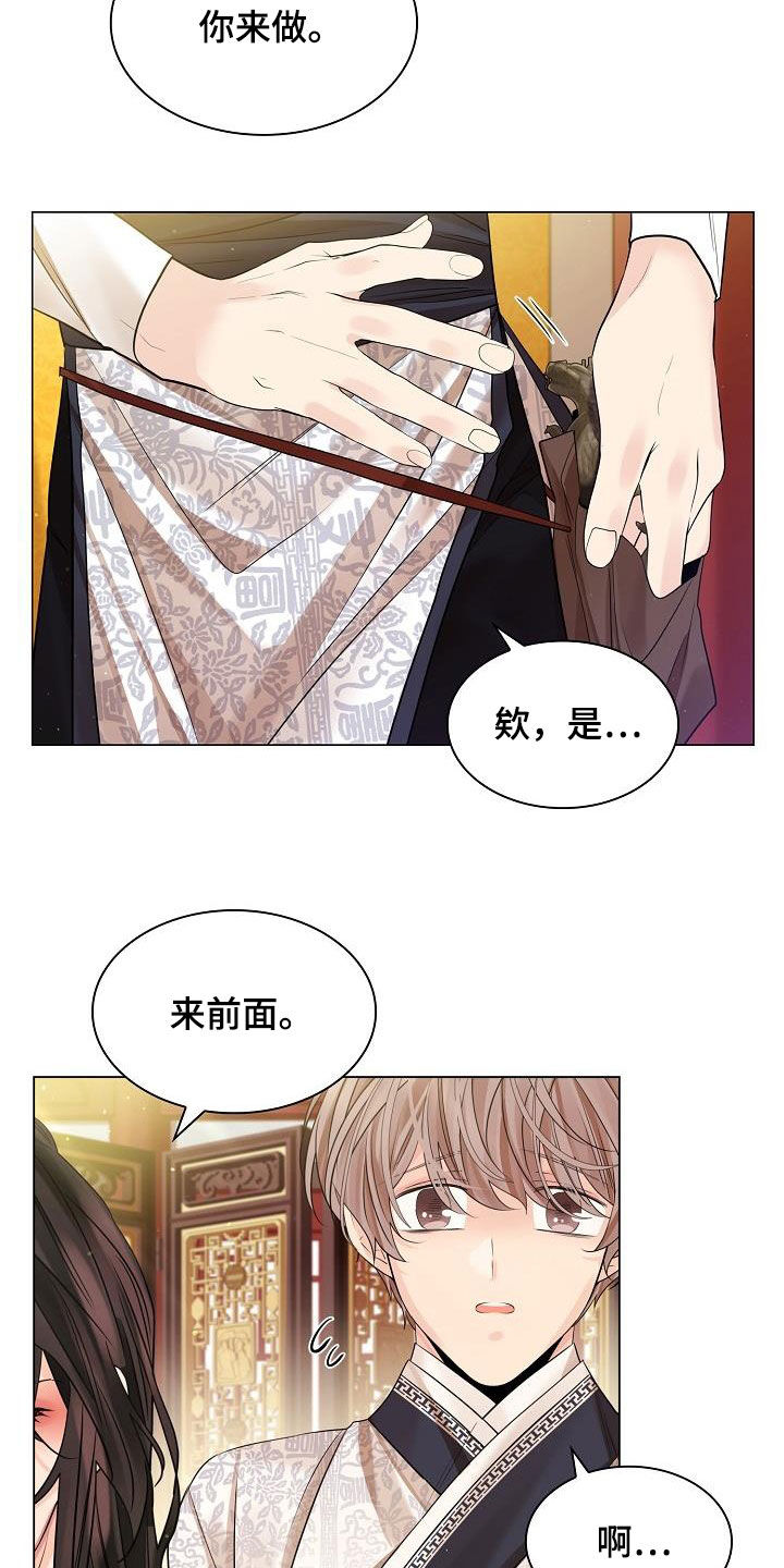 第91章：【第二季】让他消失23