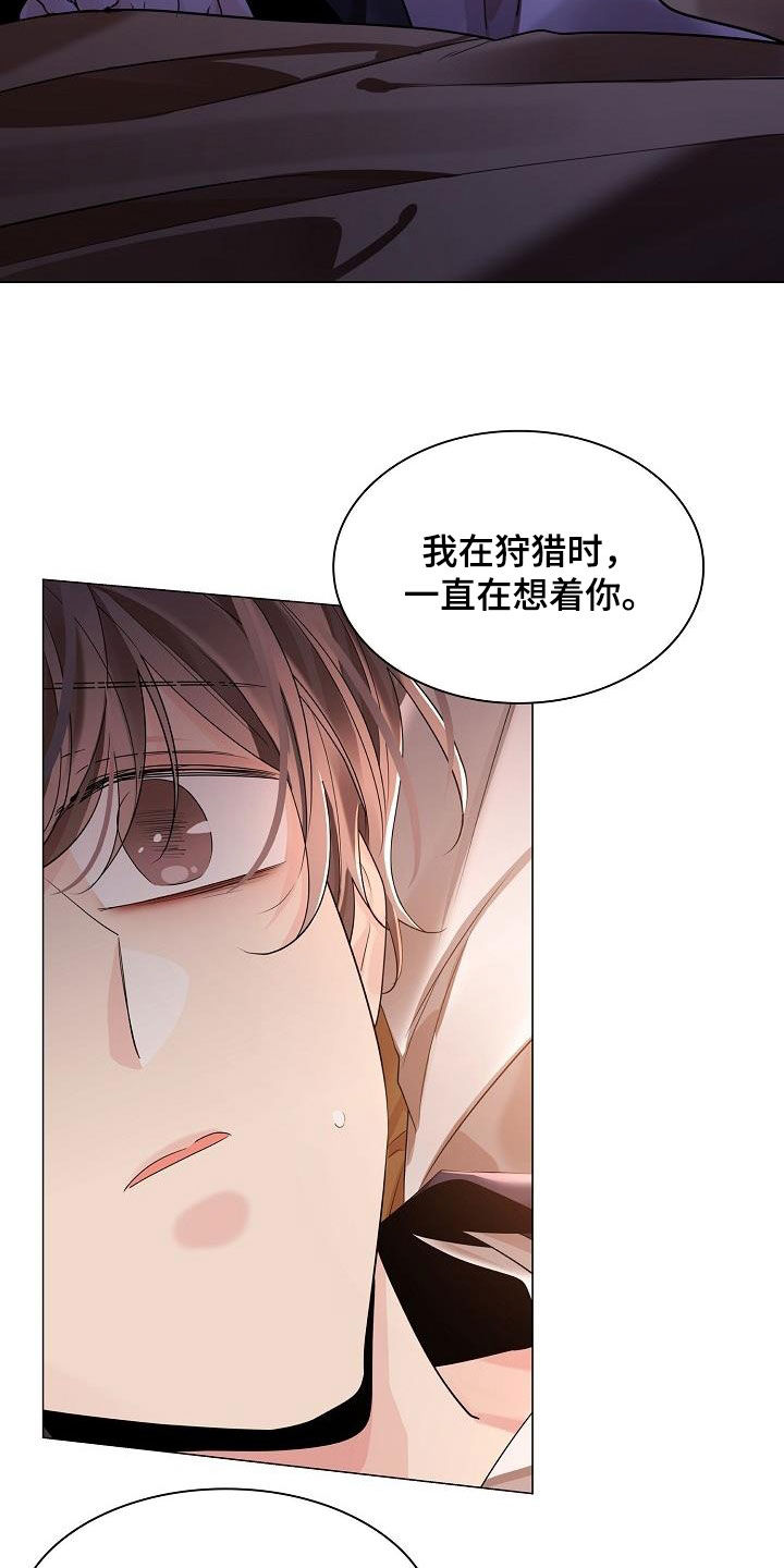 第116章：【第二季】学骑马1