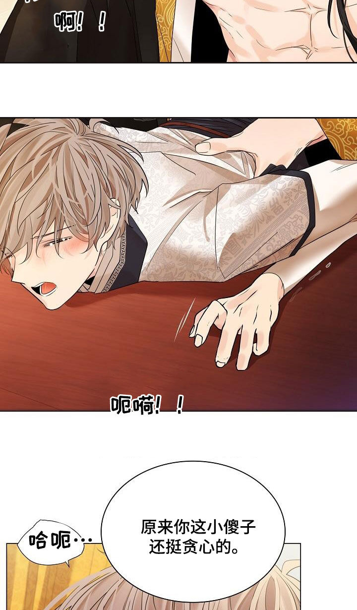 第92章：【第二季】捉迷藏12