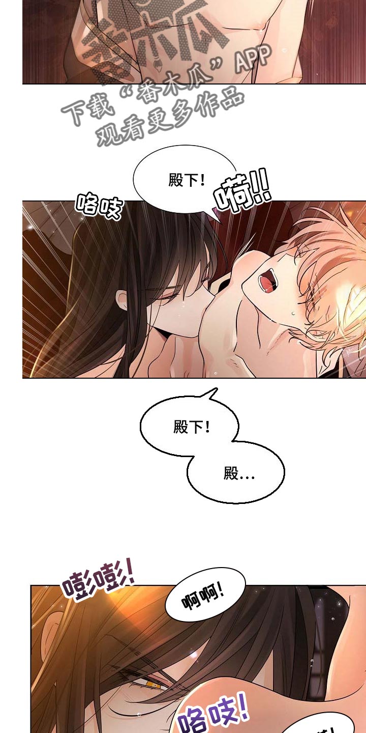 第41章：骄纵13