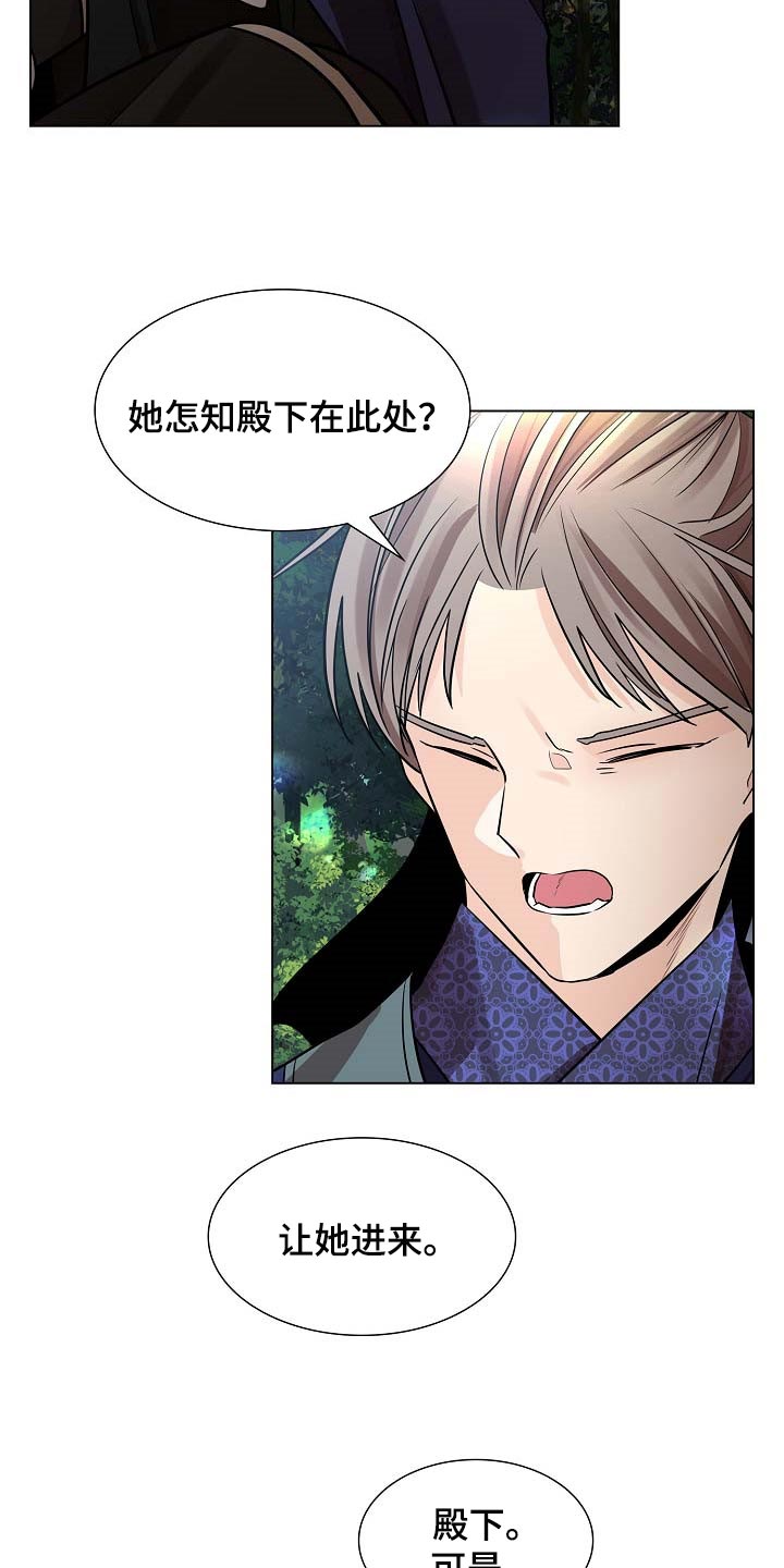 第36章：道谢2