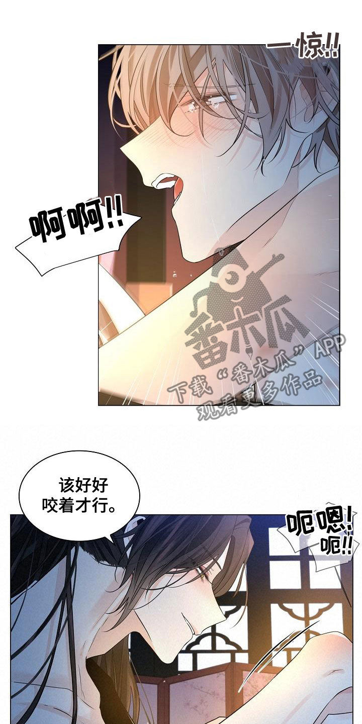 第59章：【第二季】主动一点4