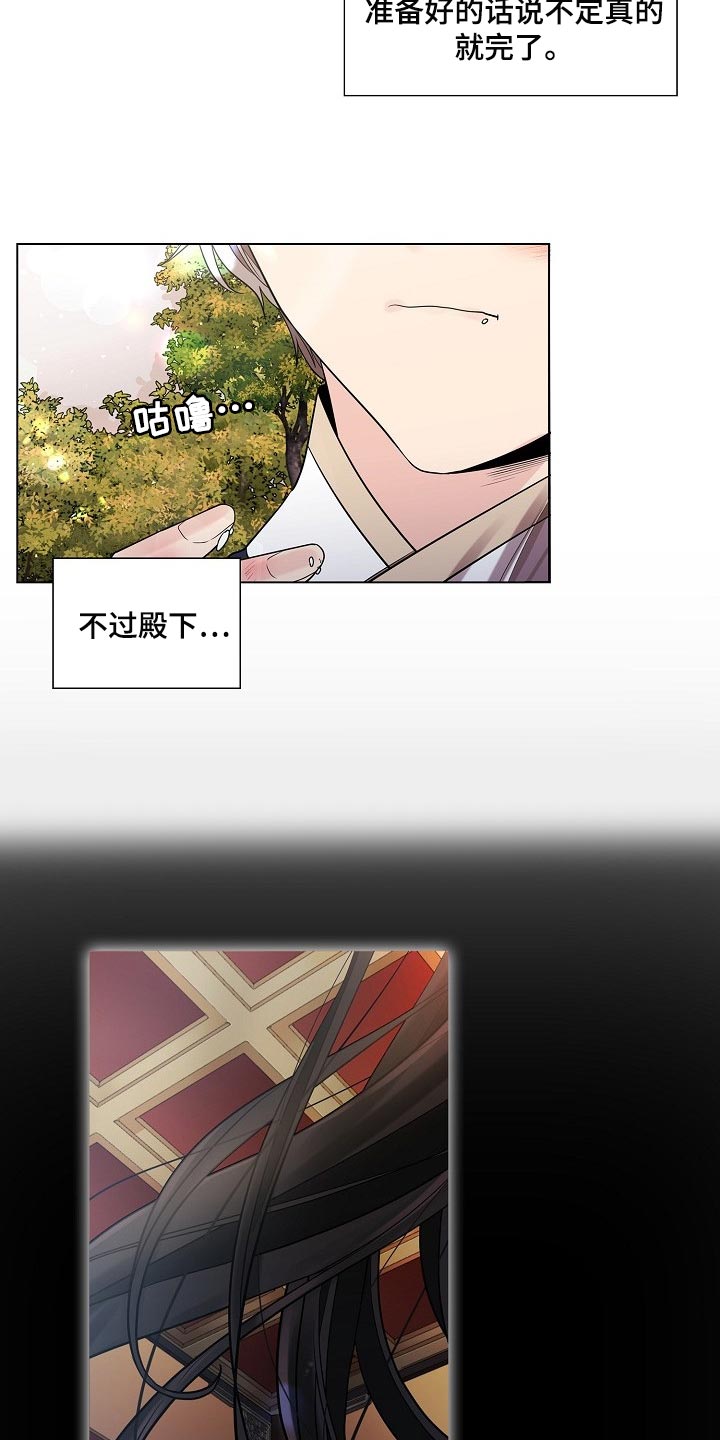 第39章：隐瞒身份12