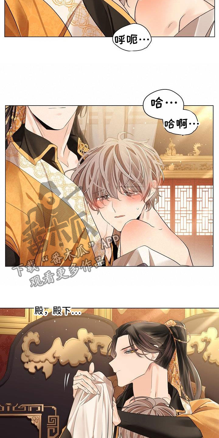 第78章：【第二季】我来帮您吧13
