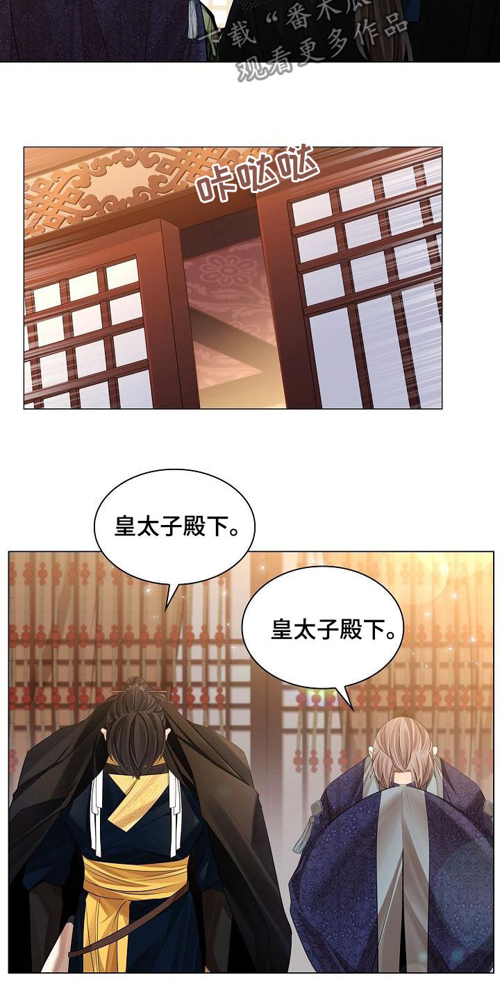 第79章：【第二季】不必着急20
