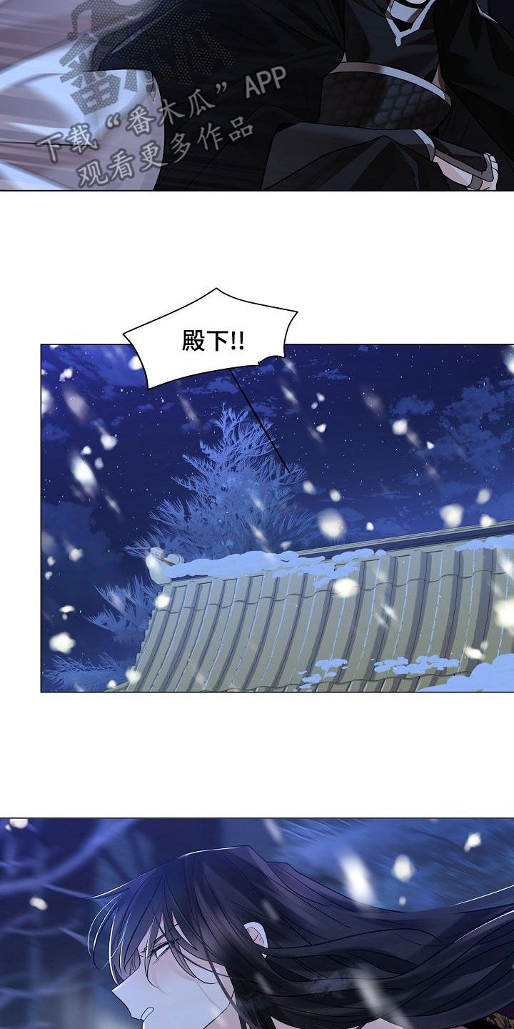 第66章：【第二季】雪夜19